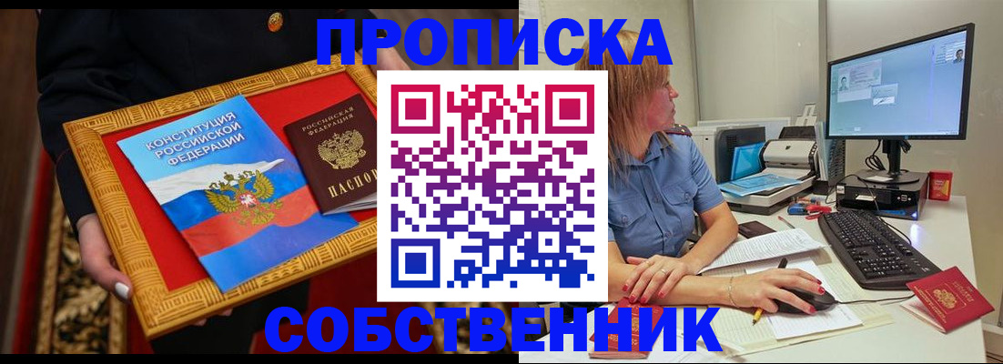 регистрация для дет. сада в Лихославле